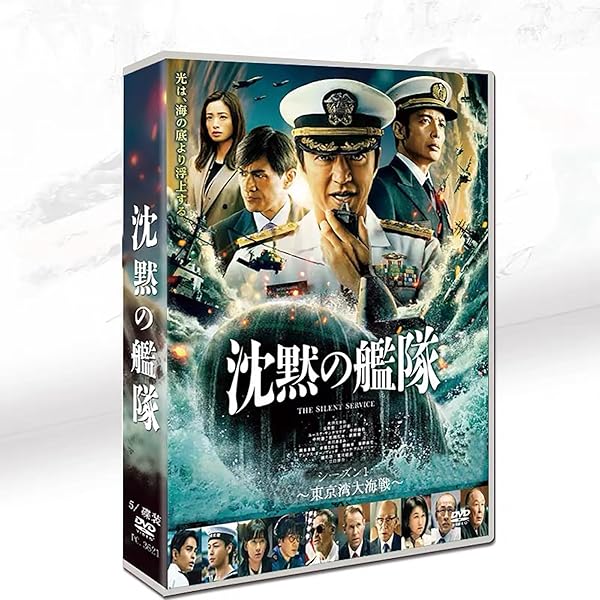 Amazon.co.jp: 紺碧の艦隊 [レンタル落ち] 全16巻セット [マーケット